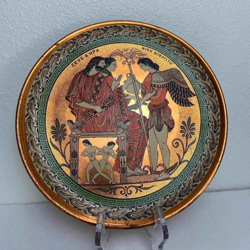 Vintage Greek Mythology Hand Made Copper Art Plate  11